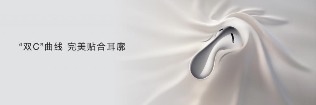 华为 FreeBuds 5 耳机至臻版星河蓝配色今日开售，售价 999 元