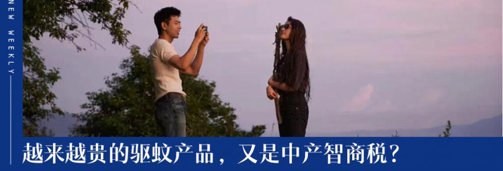 全国爆火的村超，千万别变质