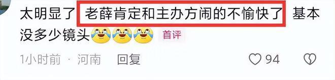 知情人曝《中国好声音》停播真正原因：薛之谦、周华健罢录！