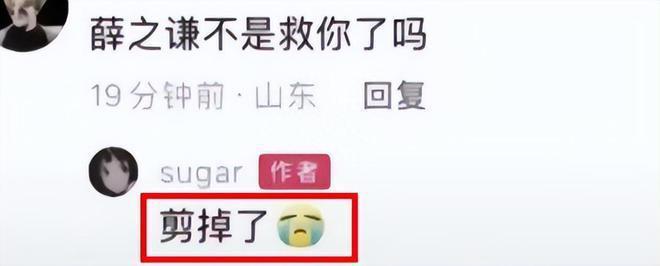 知情人曝《中国好声音》停播真正原因：薛之谦、周华健罢录！