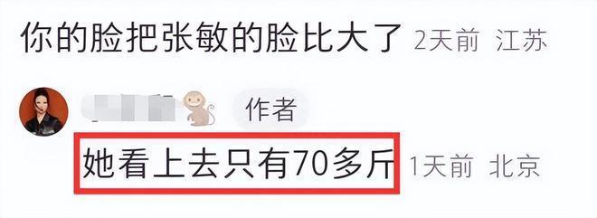 张敏定居泰国清迈！暴瘦至变形老太多，浑身上下十几种配饰