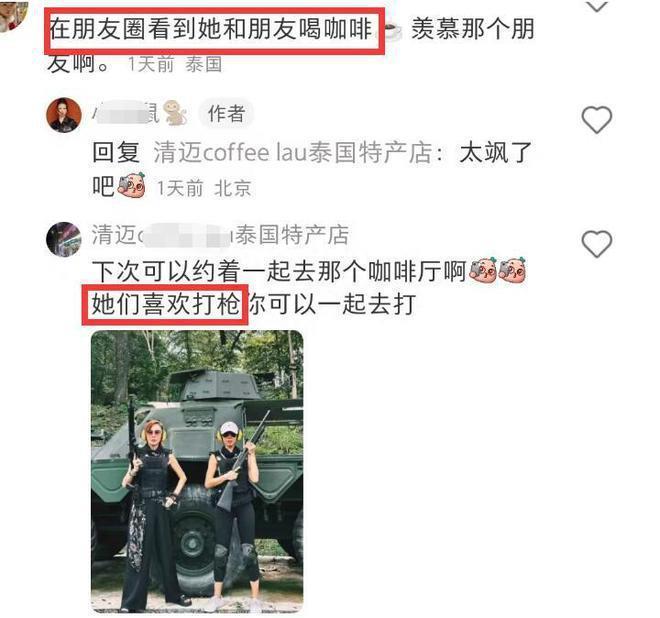 张敏定居泰国清迈！暴瘦至变形老太多，浑身上下十几种配饰