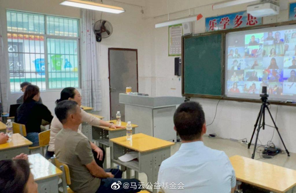 马云的退休生活