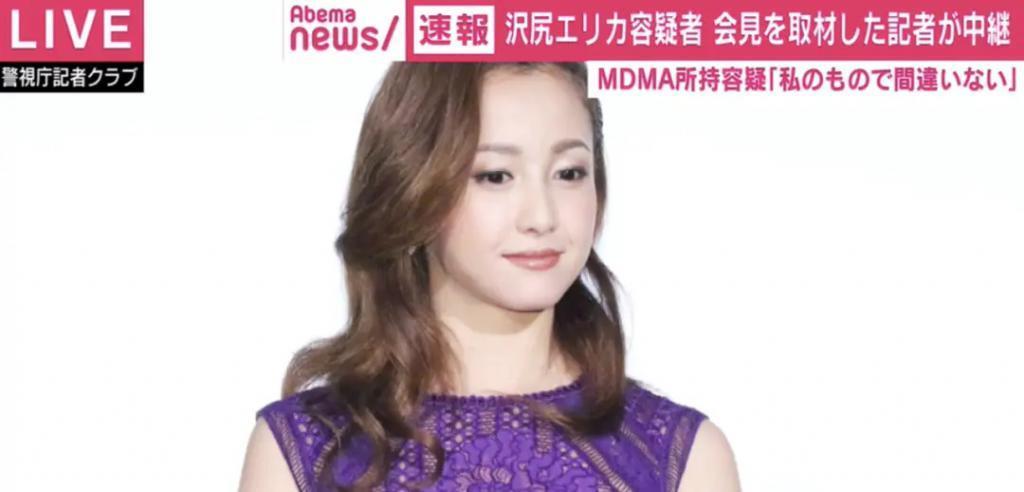 吸毒被捕4年后首次亮相，她离复出不远了？