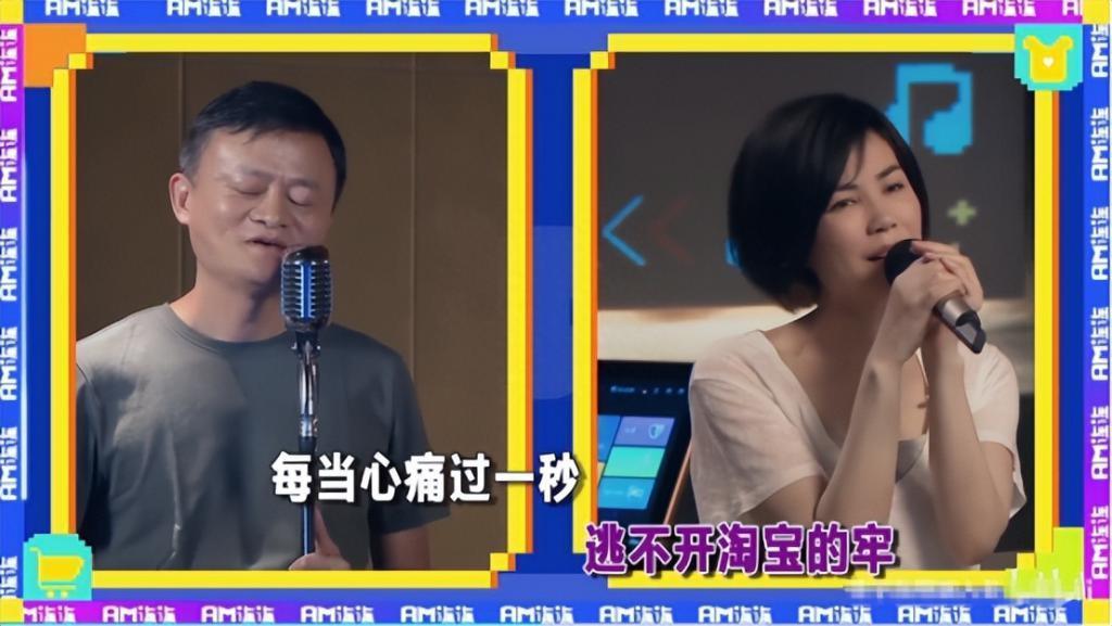 马云的退休生活