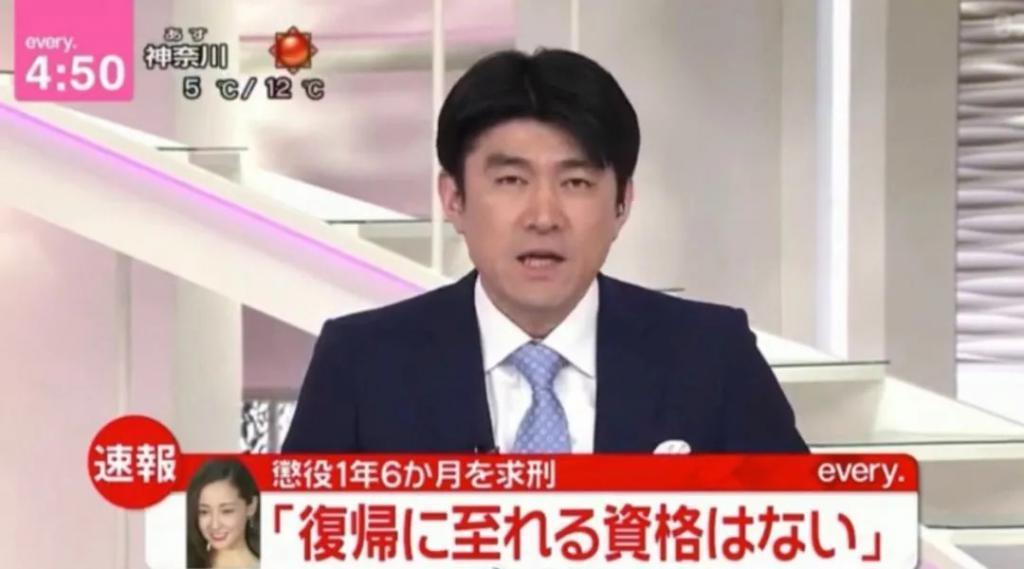 吸毒被捕4年后首次亮相，她离复出不远了？