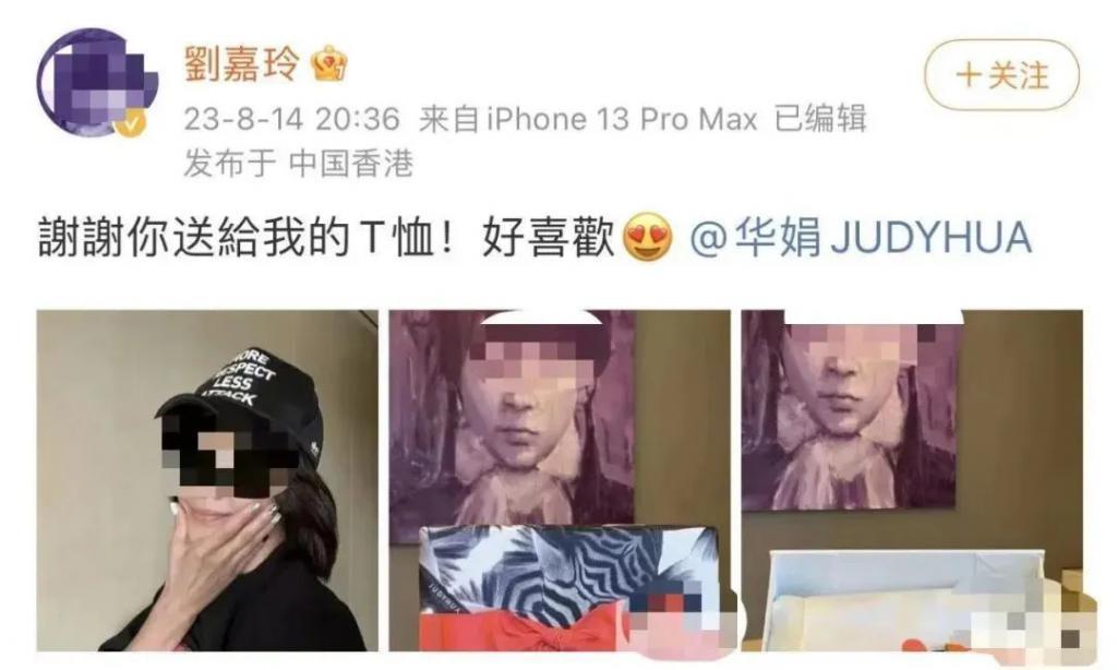 刘嘉玲的瓜，太大了