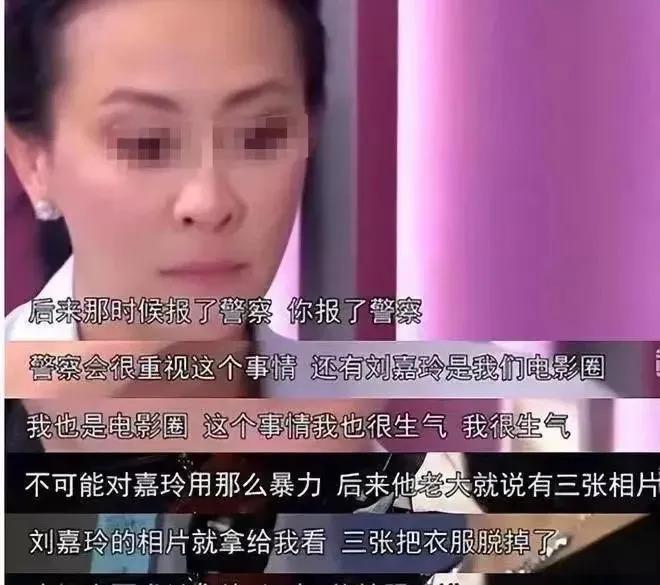 刘嘉玲的瓜，太大了