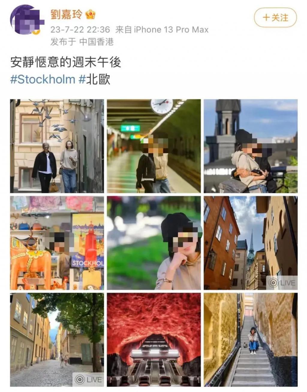 刘嘉玲的瓜，太大了