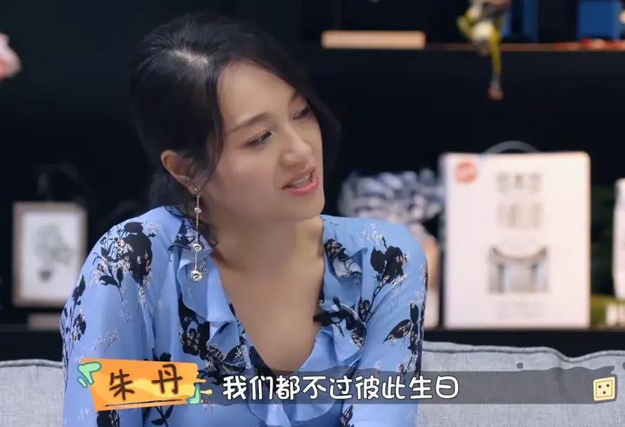 朱丹周一围，越看越假…