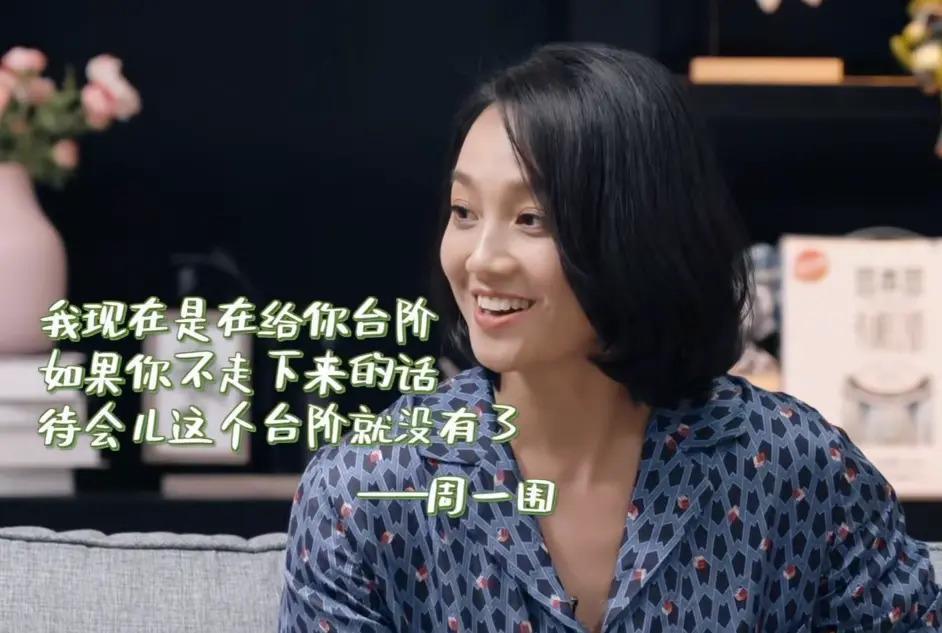 朱丹周一围，越看越假…