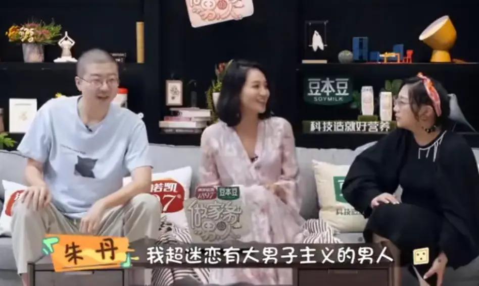 朱丹周一围，越看越假…
