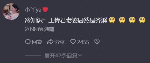 王传君一家三口现身机场！女儿趴爸爸肩头，齐溪甜蜜盯夫