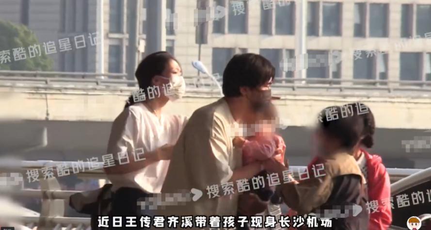 王传君一家三口现身机场！女儿趴爸爸肩头，齐溪甜蜜盯夫