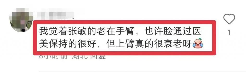 55岁张敏近照曝光，被指只有70多斤，与男友定居泰国