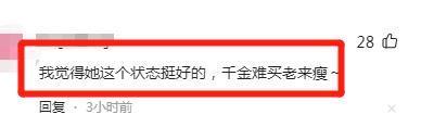 55岁张敏近照曝光，被指只有70多斤，与男友定居泰国