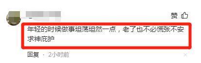 55岁张敏近照曝光，被指只有70多斤，与男友定居泰国