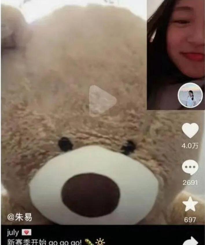 没拿冠军不配恋爱？