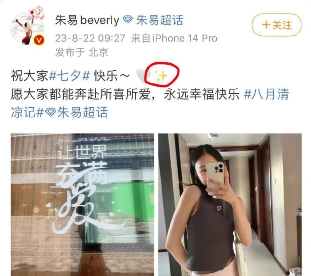 没拿冠军不配恋爱？