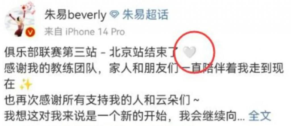 没拿冠军不配恋爱？