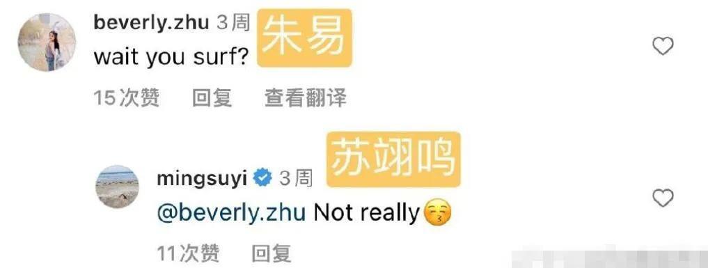 没拿冠军不配恋爱？