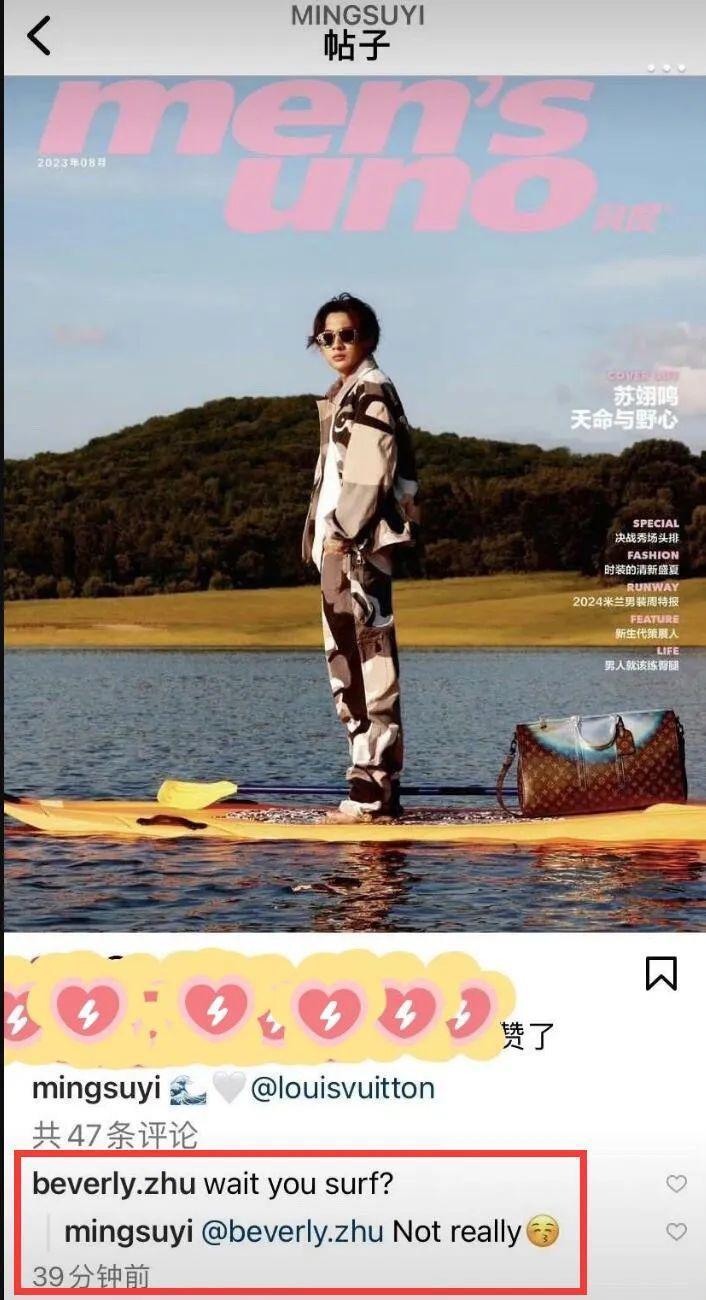 没拿冠军不配恋爱？