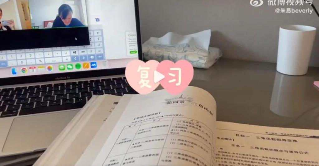 没拿冠军不配恋爱？