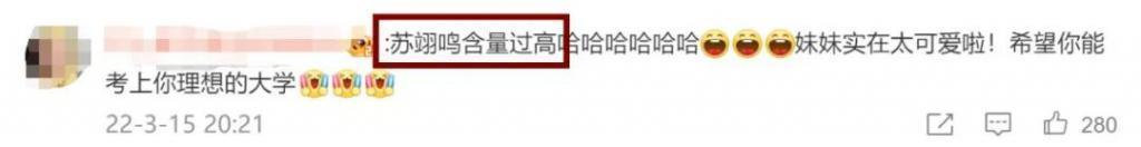 没拿冠军不配恋爱？