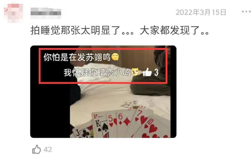 没拿冠军不配恋爱？