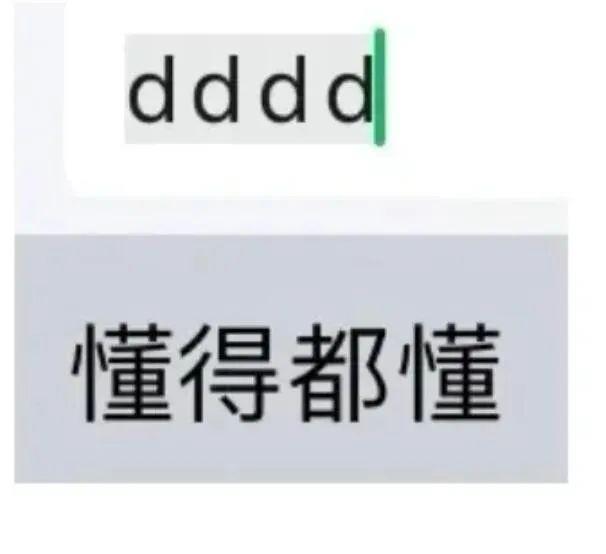 没拿冠军不配恋爱？