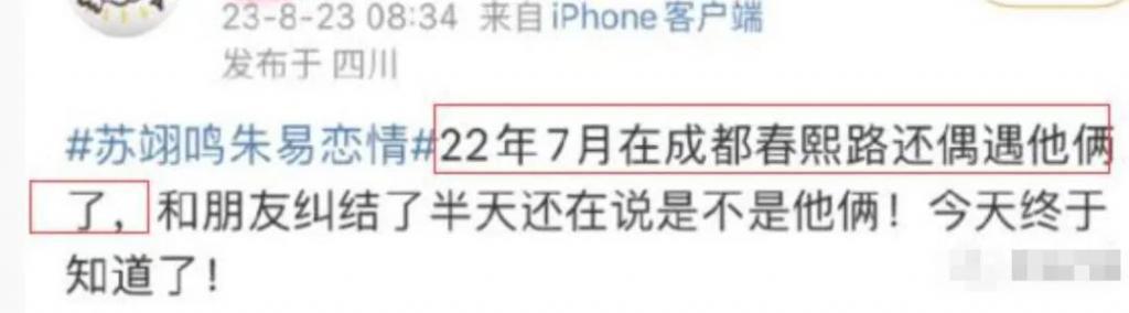 没拿冠军不配恋爱？