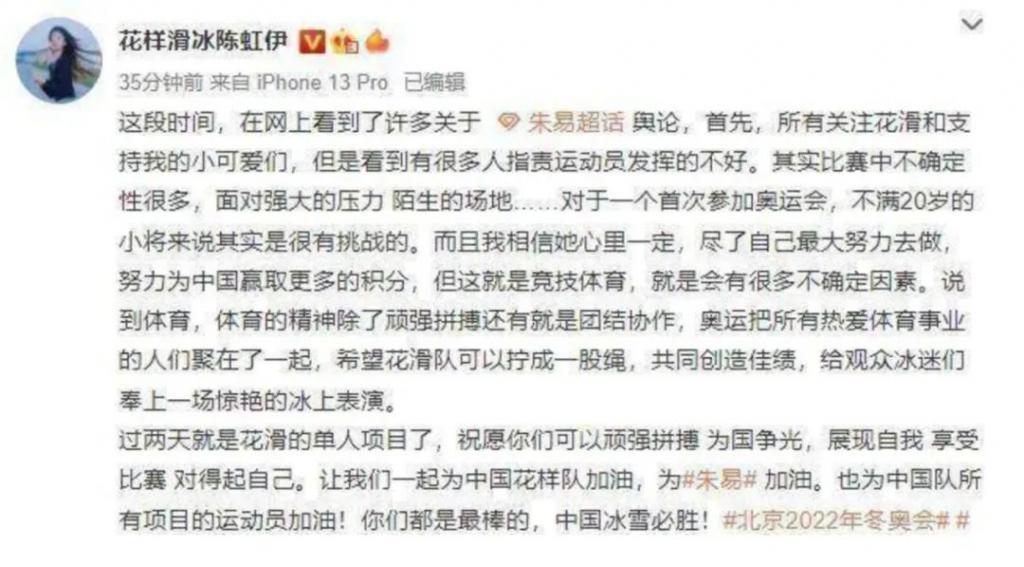 没拿冠军不配恋爱？