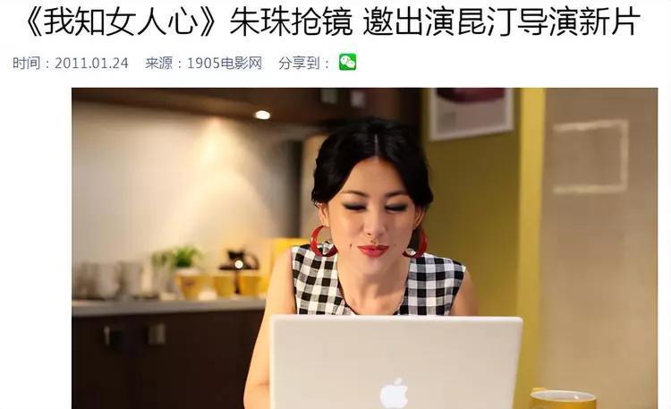 没非过也没丑过，朱珠的美貌和品位太能打了