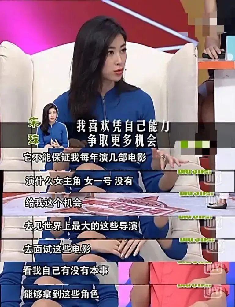 没非过也没丑过，朱珠的美貌和品位太能打了