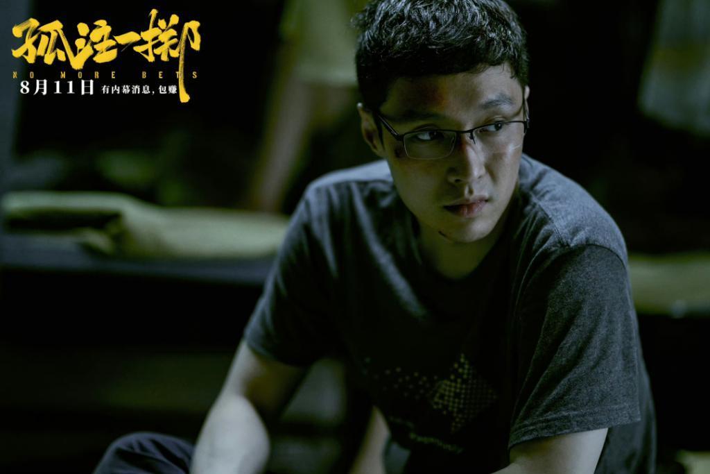 暑期档总票房破200亿！《孤注一掷》将超《消失的她》问鼎冠军