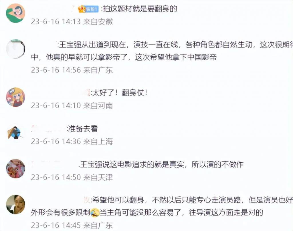 暑期档总票房破200亿！《孤注一掷》将超《消失的她》问鼎冠军