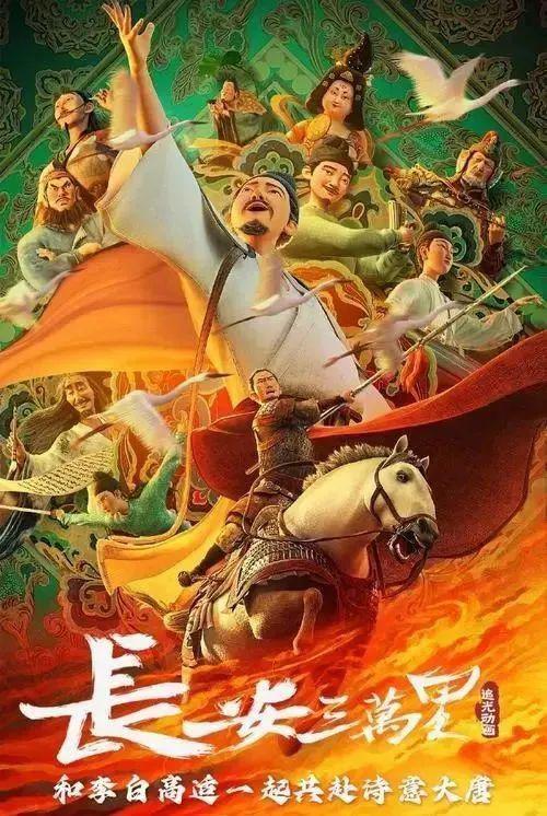 暑期档总票房破200亿！《孤注一掷》将超《消失的她》问鼎冠军