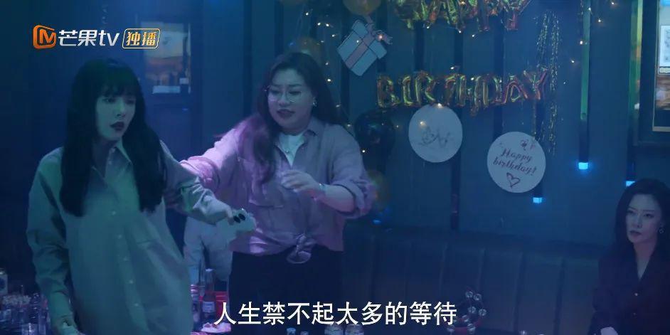 腔调，是都市女人给自己画的饼