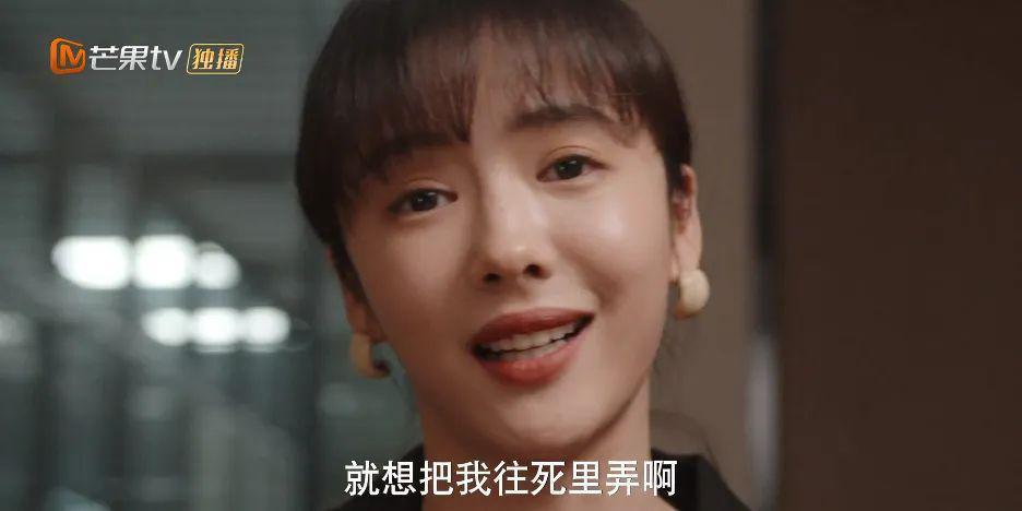 腔调，是都市女人给自己画的饼