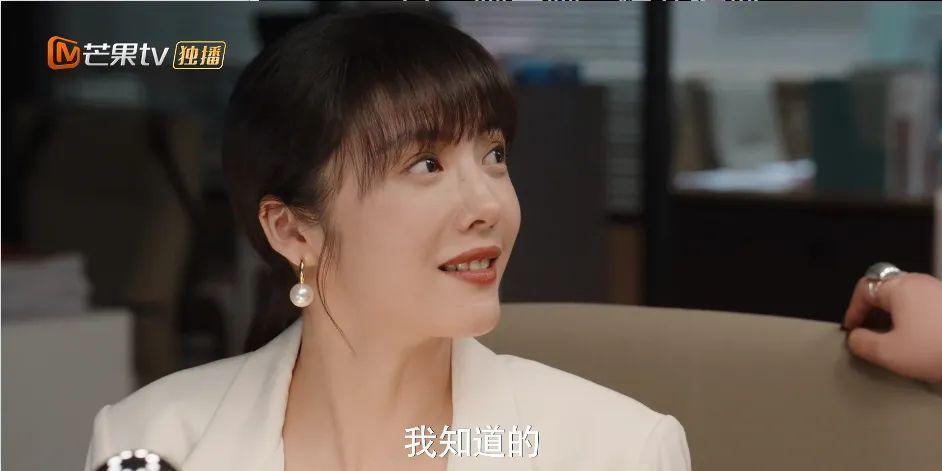 腔调，是都市女人给自己画的饼