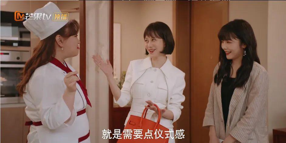 腔调，是都市女人给自己画的饼