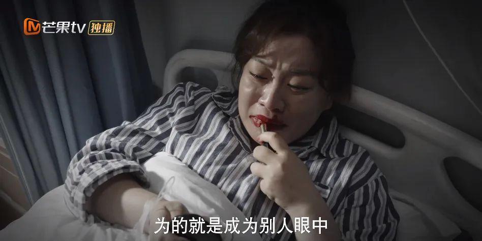 腔调，是都市女人给自己画的饼