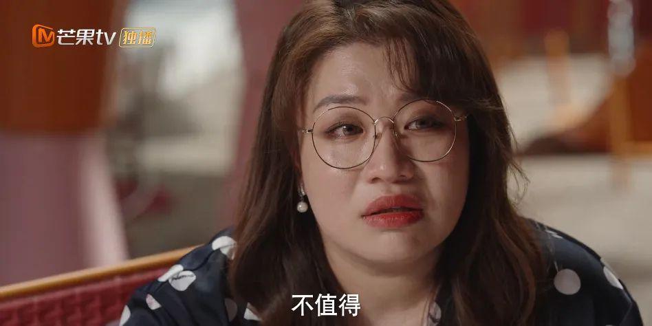 腔调，是都市女人给自己画的饼