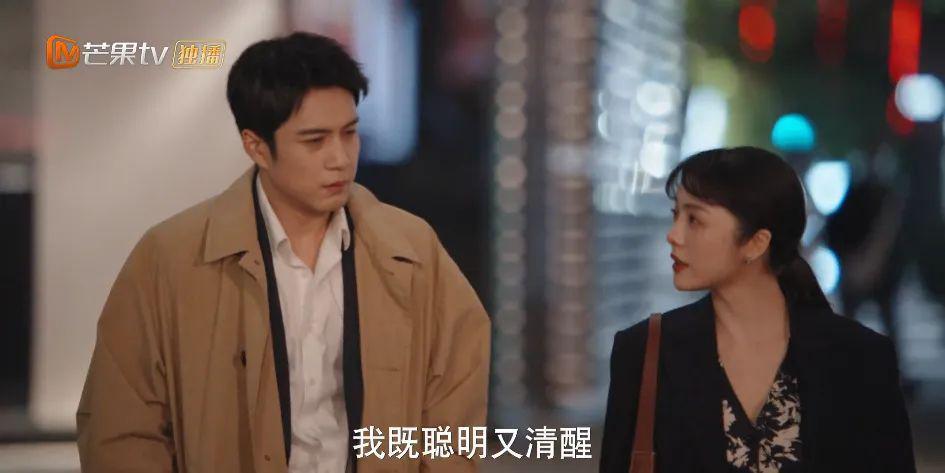 腔调，是都市女人给自己画的饼