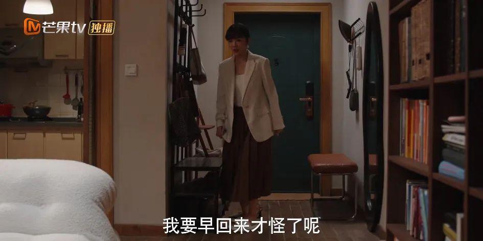 腔调，是都市女人给自己画的饼