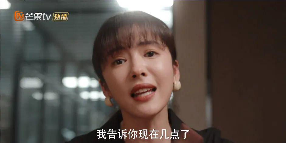 腔调，是都市女人给自己画的饼