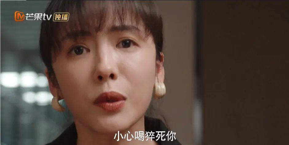 腔调，是都市女人给自己画的饼