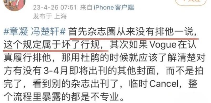 47岁舒淇回春，她老公好“旺妻”耶
