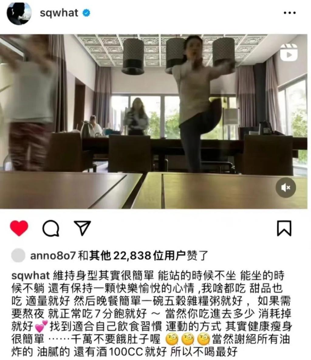 47岁舒淇回春，她老公好“旺妻”耶