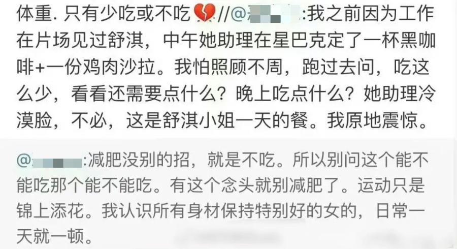 47岁舒淇回春，她老公好“旺妻”耶